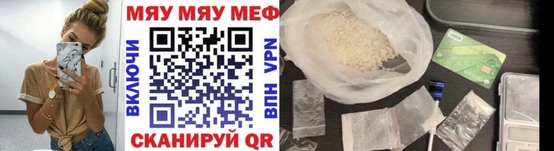 Виды наркотиков купить Пестово Канабис МЕФ APVP Галлюциногенные грибы ГАШ