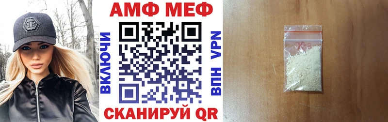 АМФ 98%  hydra ONION  Пестово 