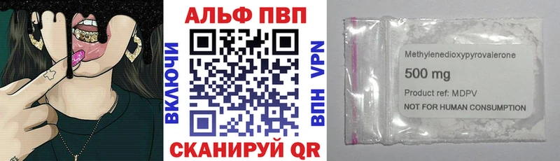 Альфа ПВП мука ссылка на мегу как зайти Пестово