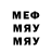 МДМА VHQ DEndi MaG