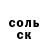 КОКАИН Колумбийский B McMinn