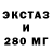 МЕФ кристаллы AvanGard *