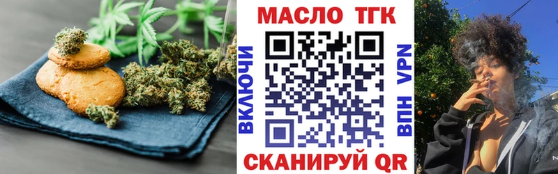 Еда ТГК конопля  как найти закладки  Пестово 
