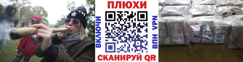 ГАШИШ хэш  хочу наркоту  Пестово 