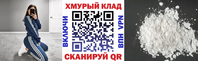 купить наркоту  Пестово  Героин гречка 