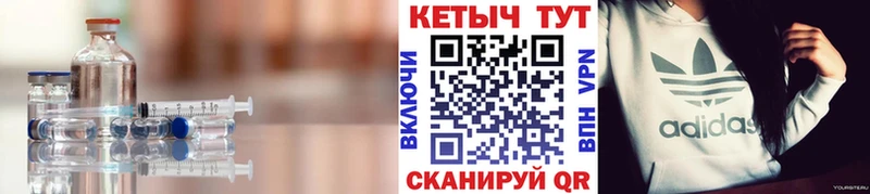 КЕТАМИН ketamine наркошоп Пестово