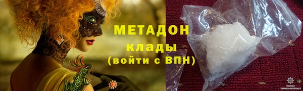 твердый Богородск