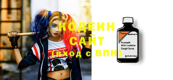твердый Богородск