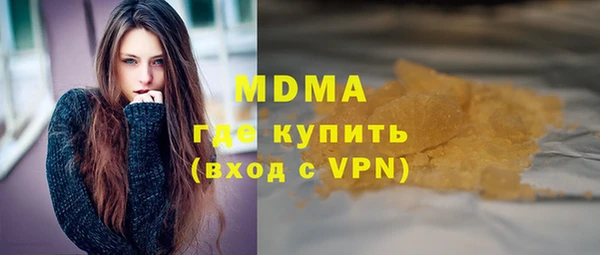 гашик Богданович