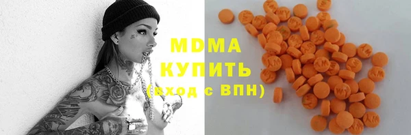 твердый Богородск