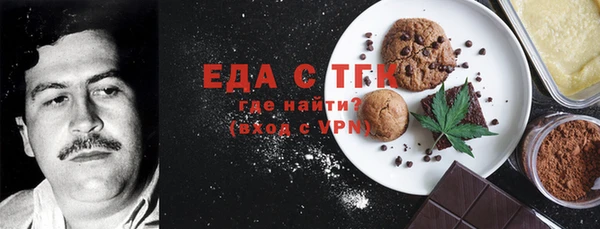 твердый Богородск