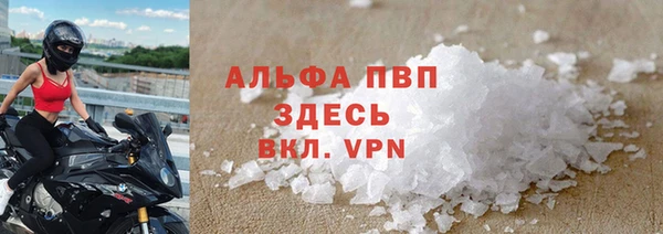 твердый Богородск