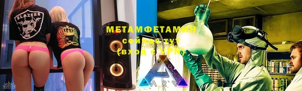 твердый Богородск