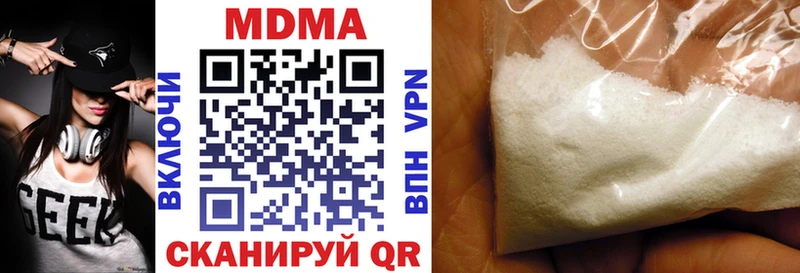 MDMA кристаллы  Пестово 