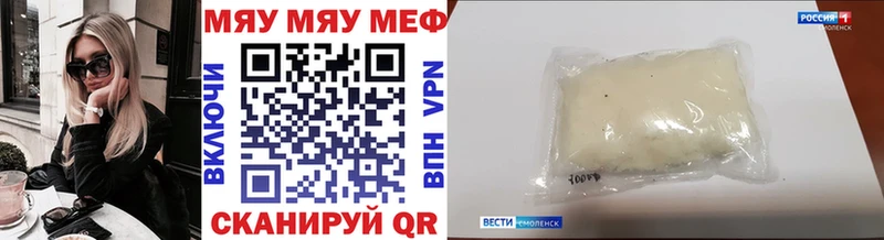 Меф мука  хочу наркоту  Пестово 